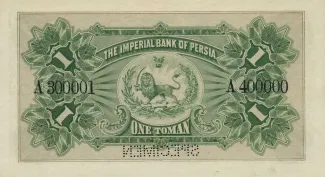 Iran 1 Toman, 1890-1896                (1890-1923) reverse