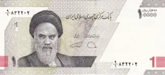 Iran 1 Toman, 2022 obverse