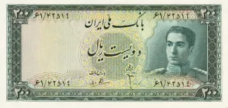 Iran 200 Rials, 1951 obverse