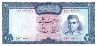 Iran 200 Rials, 1971-1973 obverse