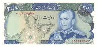 Iran 200 Rials, 1974-1979 obverse