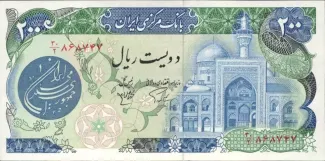 Iran 200 Rials, 1980 obverse