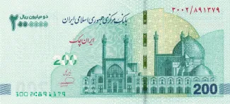 Iran 200 Tomans, 2025 obverse