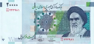 Iran 20.000 Rials, 1338 obverse