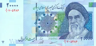 Iran 20.000 Rials, 2004-2005 obverse