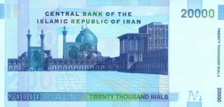 Iran 20.000 Rials, 2004-2005 reverse