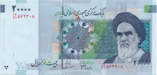 Iran 20.000 Rials, 2005-2008 obverse