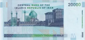 Iran 20.000 Rials, 2005-2008 reverse