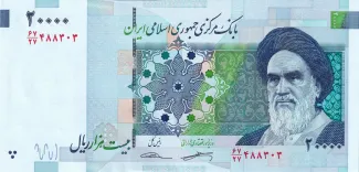 Iran 20.000 Rials, 2014-2021 obverse