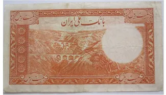 Iran 20 Rials, 1317-1321                (1938-1942) reverse