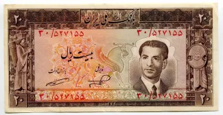 Iran 20 Rials, 1330-1332                (1951-1953) obverse
