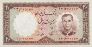 Iran 20 Rials, 1337 obverse