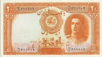 Iran 20 Rials, 1944 obverse