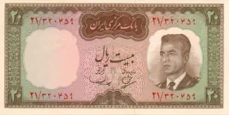 Iran 20 Rials, 1965 obverse