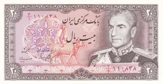 Iran 20 Rials, 1974-1979 obverse