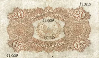 Iran 20 Tomans, 1269-1302                (1890-1923) reverse