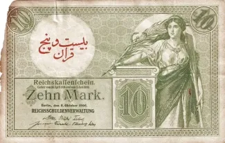 Iran 25 Kran, 1917 image