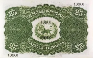 Iran 25 Tomans, 1269-1302                (1890-1923) reverse