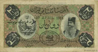 Iran 2 Tomans, 1890-1923 obverse