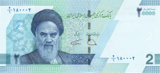 Iran 2 Tomans, 2022 obverse