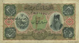 Iran 3 Tomans, 1269-1302                (1890-1923) obverse