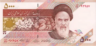 Iran 5,000 Rials, 1388 P-150 obverse