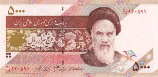 Iran 5.000 Rials, 1993-2009 obverse