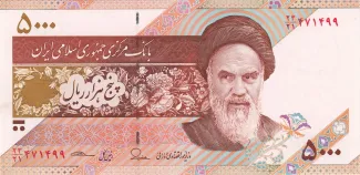 Iran 5.000 Rials, 2013-2018 obverse