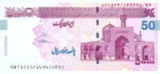 Iran 500.000 Rials, 2008-2014 obverse