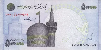 Iran 500.000 Rials, 2014-2015 obverse