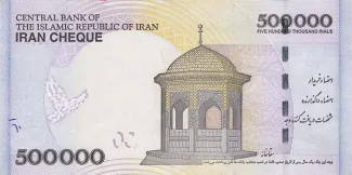Iran 500.000 Rials, 2014-2015 reverse
