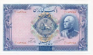 Iran 500 Rials, 1317-1321                (1938-1942) obverse
