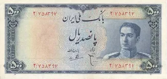 Iran 500 Rials, 1951 obverse