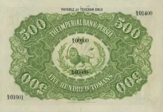 Iran 500 Tomans, 1890-1923 P-9 reverse