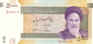 Iran 50.000 Rials, 1385-1393 (2006-2014) obverse