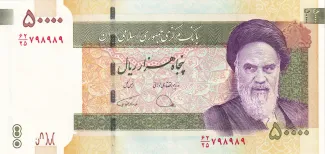 Iran 50,000 Rials, 1394 P-155 obverse
