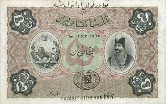 Iran 50 Tomans, 1269-1302 (1890-1923) obverse