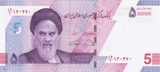 Iran 5 Tomans, 2021-2023 obverse