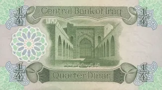 Iraq 0 Dinar, 1399 reverse