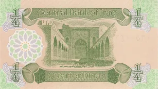 Iraq 1/4 Dinara, 1413 P-77 reverse