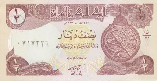 Iraq 1/2 Dinara, 1413 P-78 obverse