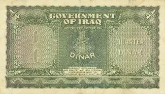 Iraq 0 Dinar, 1931 reverse