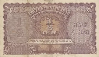 Iraq 0 Dinar, 1931 reverse
