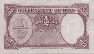 Iraq 0 Dinar, 1931 reverse