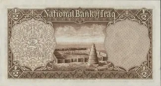 Iraq 0 Dinar, 1947 reverse
