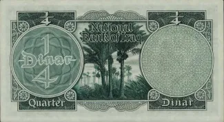 Iraq 0 Dinar, 1947 reverse