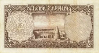 Iraq 0 Dinar, 1947 reverse