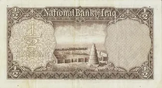 Iraq 0 Dinar, 1947 reverse