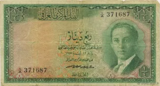 Iraq 0 Dinar, 1947 obverse