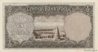 Iraq 0 Dinar, 1947 reverse